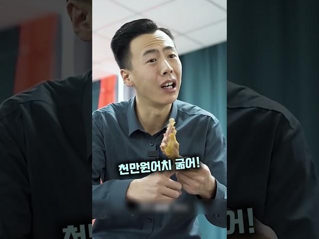 허름한 장인어른을 모시며 생활비를 받는 백수 남편의 최후#shorts