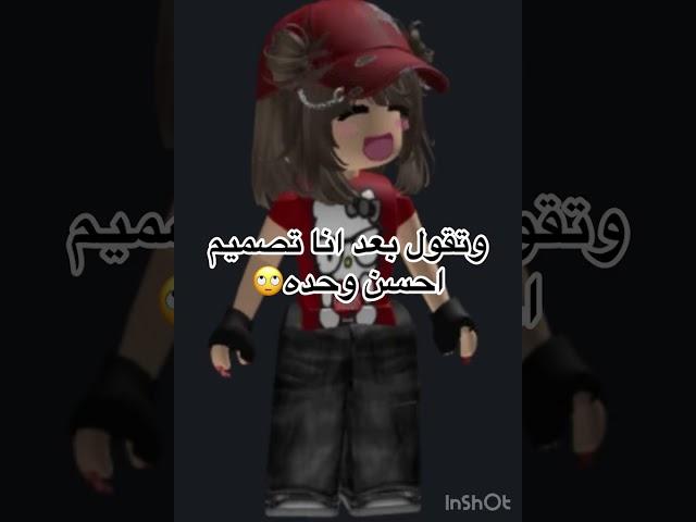 #جست#جوري#roblox#روبلوكس#احبكم_لايك#اكسبلور#بدون_موسيقى#ترندات