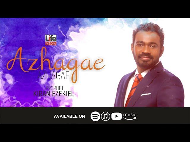 Azhagae Azhagae | Kiran Ezekiel |  Siranthavar | Life Media | #TamilChristianSongs