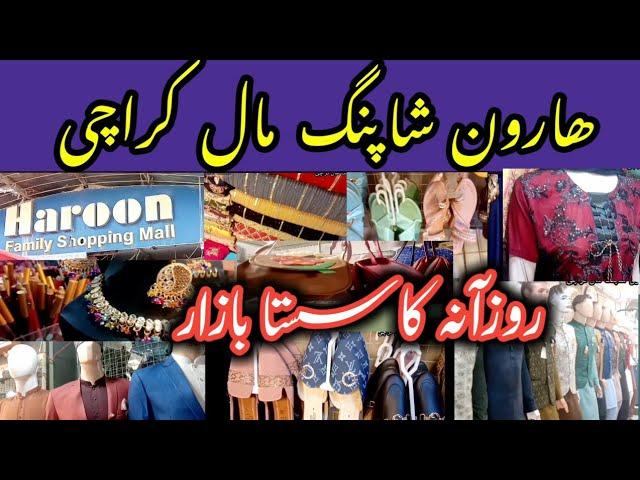 Visit Haroon Shopping Mall karachi ||shoes sale || clothes,bags,makeup ,jewelry