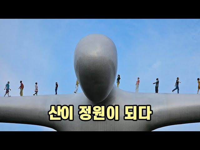 2024년 5월에 개장한 정원형 식물원 산이정원 | 해남 가볼만한곳 | 솔라시도