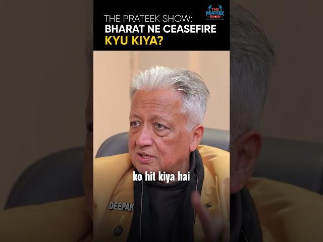Bharat ne ceasefire kyu kra?
