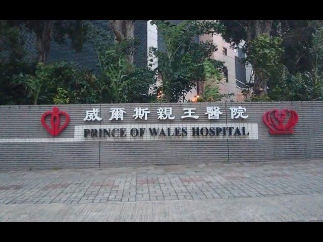 徒步沙田 - 由第一城港鐵站到威爾斯親王醫院 City walk in Sha Tin - from City One MTR station to Prince of Wales Hospital