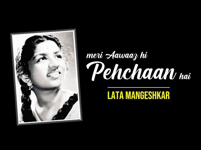 Meri Aawaj Hi Pehchan Hai | Swaradaa Mumbai