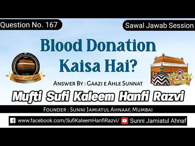 Q. 167 | Blood Donation Kaisa Hai? | Mufti Sufi Kaleem Hanfi Razvi Sahab | Sunni Jamiatul Ahnaf