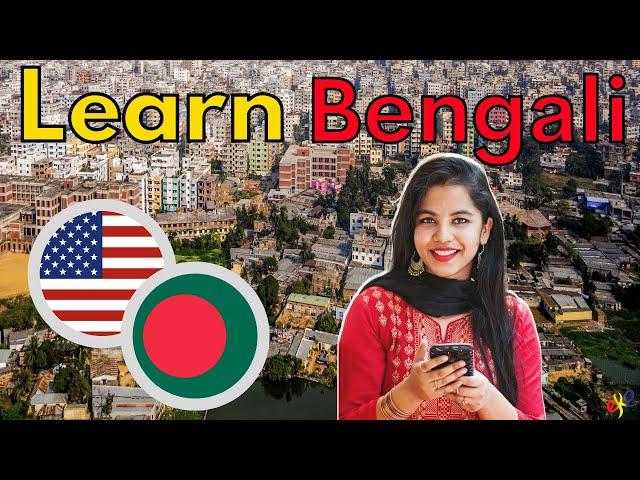 Learn Bengali While You Sleep  Most Important Bengali Phrases and Words  English/Bengali (8 Hours)