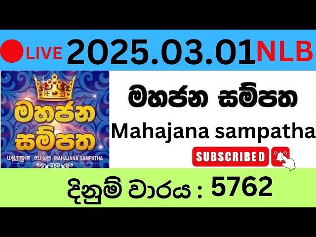 Mahajana Sampatha 5762 2025.03.01 Lottery Results Lotherai dinum anka 5762 NLB Jayaking Show