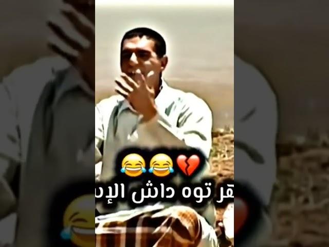 صاحبك الغبي هههههه٢٠٢٢ 