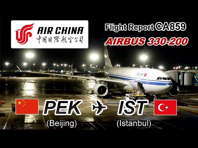 [Flight Review] Air China A330-200 CA859 Beijing to Istanbul