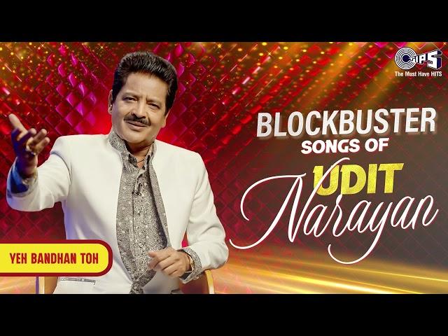 Udit Narayan Non Stop Hit Songs | Old Hindi Songs Collection | Collection Of Udit Narayan Songs