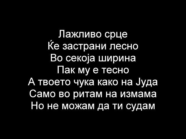 Тоше Проески- Кој ли ти гризе образи (LYRICS/TEKST/TEXT)