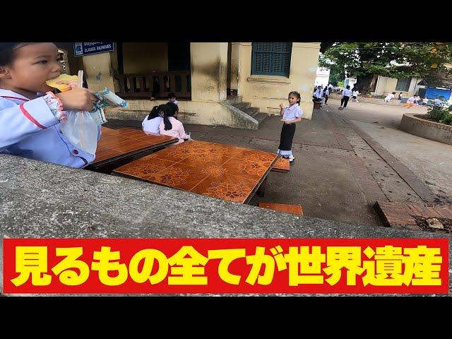 ルアンパバーンが世界遺産と呼ばれる所以を感じる【ラオス 観光】プーシーの丘 Laos Luang Prabang