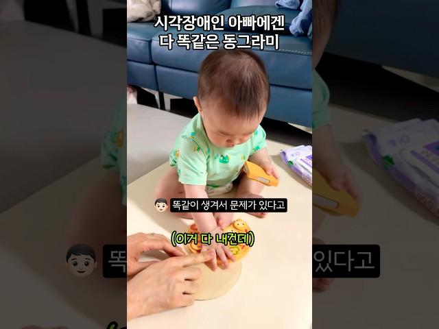 피자가게가 마음에 안드는 시각장애인아빠 #시각장애인 #초보아빠 #안승준 #햇살