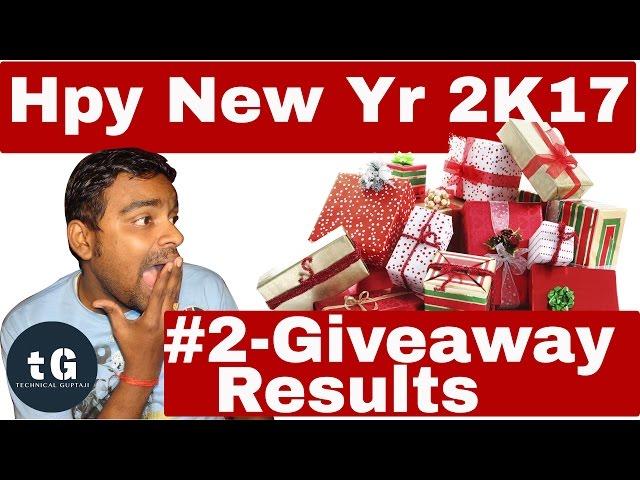 #2 Result of Special giveaway | Happy New Year 2017 | Technical Guptaji