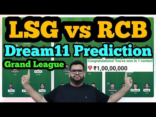 LSG vs RCB Dream11 Prediction|LSG vs RCB Dream11 Team|