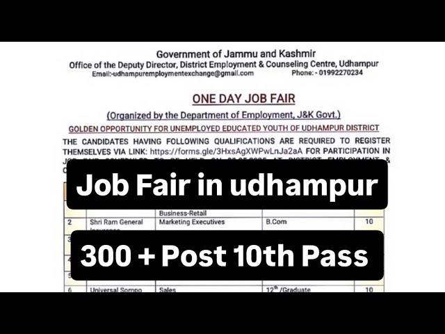 JOB Fair ...300 + Post ..10th Pass ..Held in Udhampur......