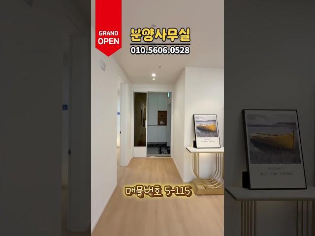 #무입 #무입주 #전액대출 #부천무입주 #부천역신축 #부천역신축아파트 #부천역신축빌라 #부천역신축오피스텔 #부천역신축분양 #심곡동신축 #심곡동신축아파트 #심곡동신축빌라 #부천신축