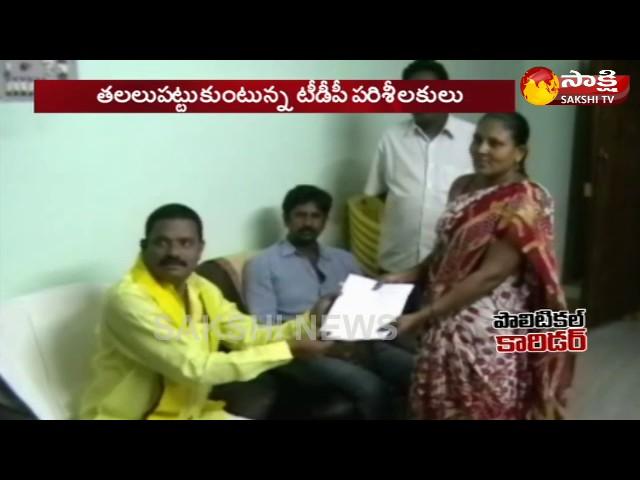 Gopalapuram TDP Leaders Fight for Party Posts || West Godavari