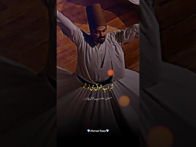 Nusrat Fateh Ali Khan Qawwali Status nfakstatus nfaklines