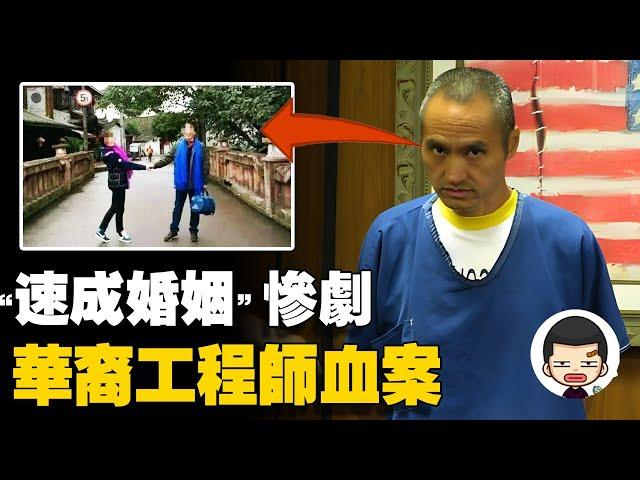 膽小怕事卻亂槍打死岳父母，“慫貨”為何一夜變兇殘？丨英大吉