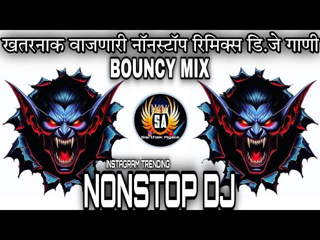 Marathi dj songs | nonstop dj songs | dj songs marathi | varat special dj song remix marathi | d.j |