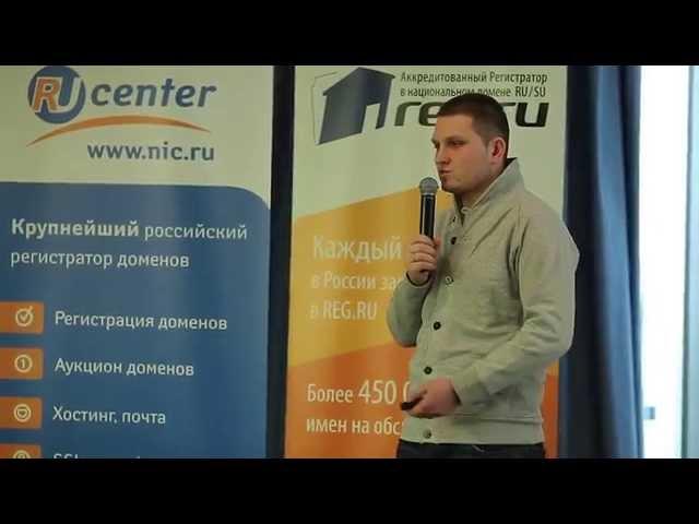 Александр Бакеев (SemanticForce, директор по маркетингу)