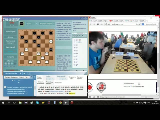 Чемпионат мира в Санкт-Петербурге по русским шашкам 2015