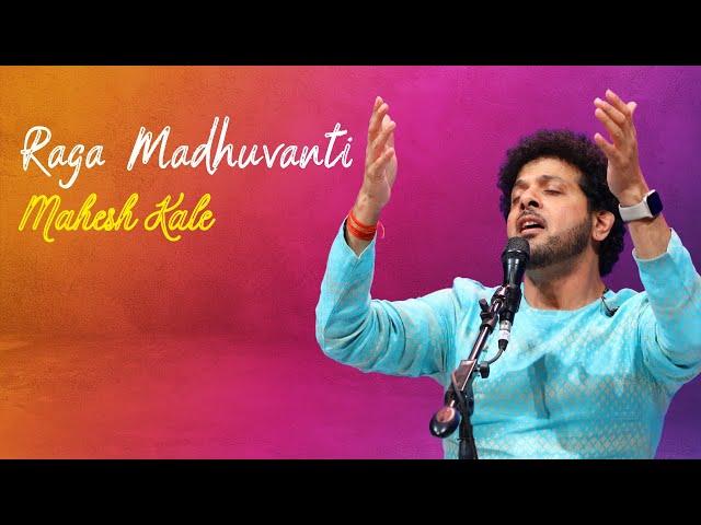 Raga Madhuvanti | New Bandish | Mahesh Kale | Afternoon Raga | Man Kehat Ram Naam | MK Compositions