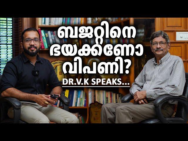 ഈ ഓഹരികള്‍ ഇടിഞ്ഞേക്കും!! | Budget Trading Strategy | Budget Expectations | Dr.V.K Vijayakumar