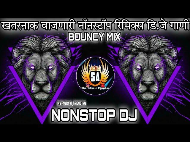 Marathi dj songs | nonstop dj songs | dj songs marathi | varat special dj song remix marathi | d.j |