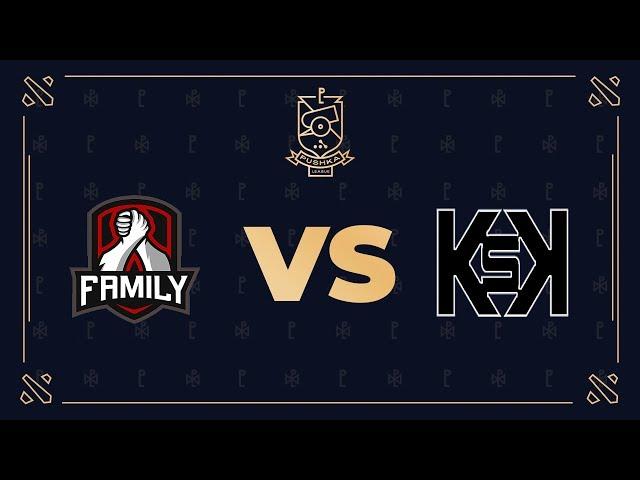 Family vs Kill Steal Kommando - Map1 | Eu-VODs | WePlay! Pushka League