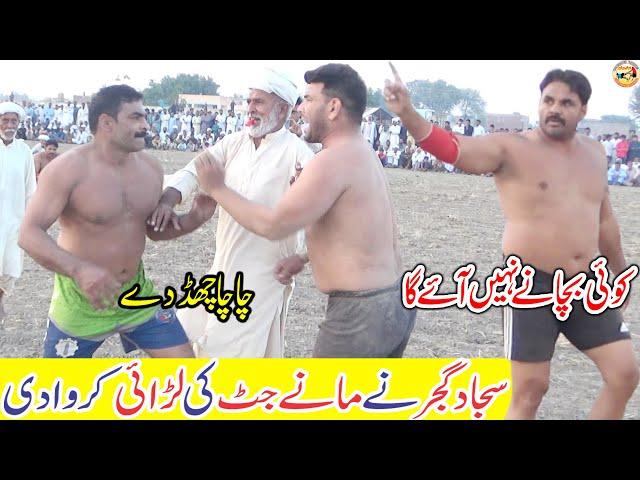 REAL KABADDI FIGHT IRFAN MANA JATT VS BILLA HONEY SINGH | SAJJAD GUJJAR | KABADDI VIDEO