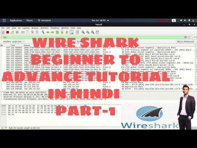 wireshark beginner to advance tutorial in hindi part 1||wireshark tutorial in hindi