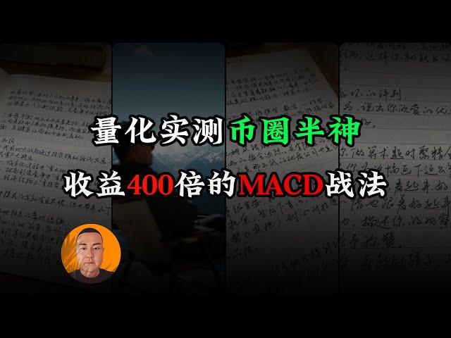 [EA share] Half Muxia 1 year 400 times the trading details of the big public