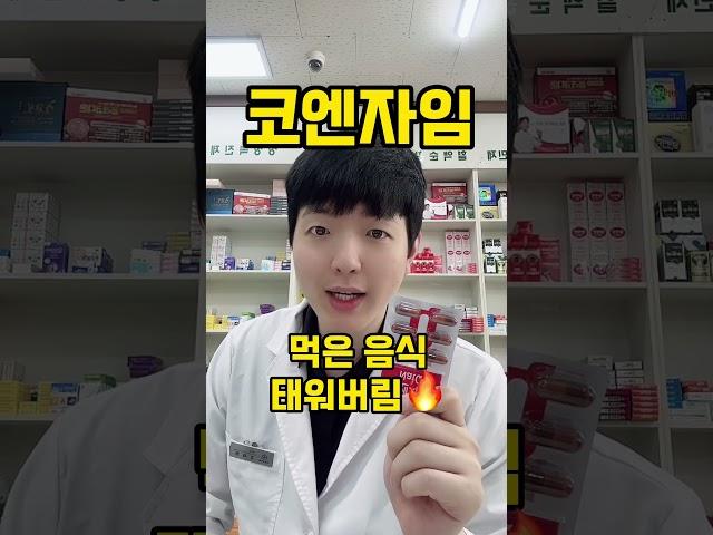 다이어트약과 같이 먹으면 좋은 영양제