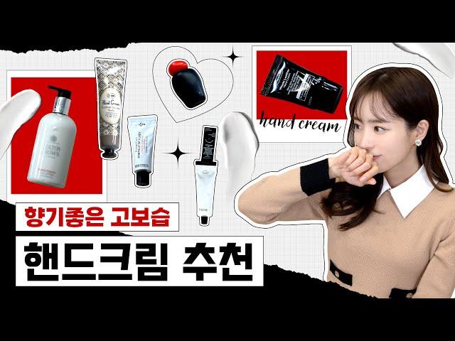 6 Most Popular Hand Cream Reviews in Korea️