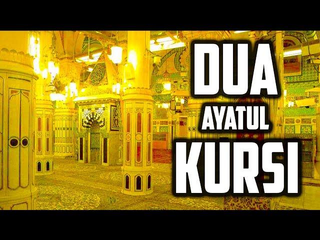 Dua e Ayat ul Kursi,  Ruqya for Stopping Evil Eye, Black Magic Sihr, Jinn | Sufi Meditation Center