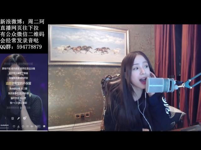 周二珂 20161202 身騎白馬