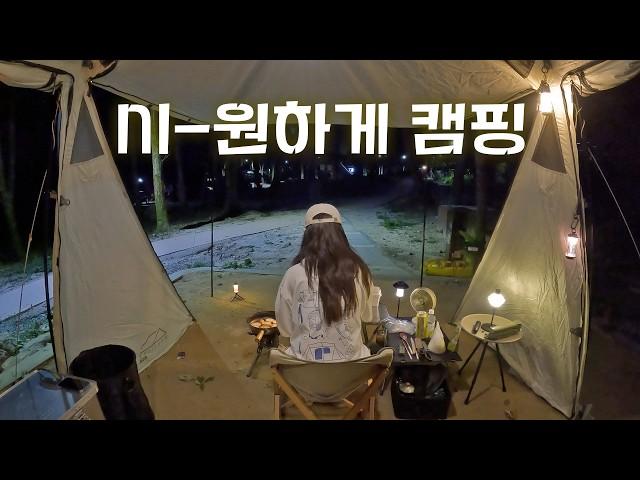 [VLOG] 이제 여름 떠나는 거 맞죠? 지리산 캠핑장에서 혼캠 ㅣ솔로캠핑ㅣ모빌리티 A5 | ENG SUB