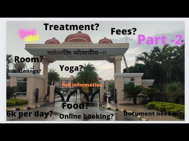 Patanjali Wellness पतंजलि वेलनेस सेंटर  Patanjali Yogpeeth Haridwar full information (Part 2) (Day2)