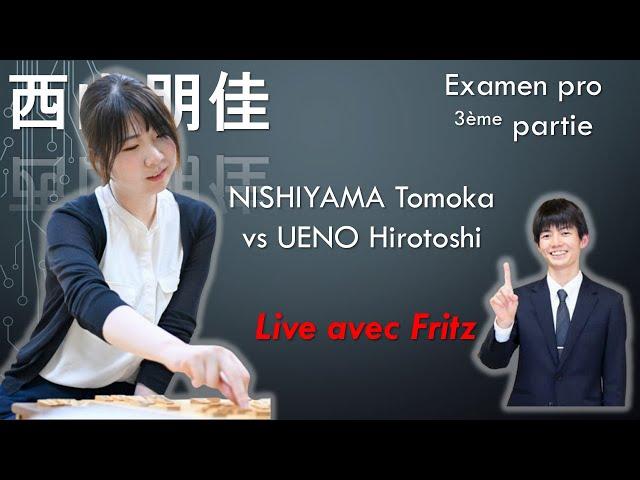 PRO#18 NISHIYAMA Tomoka - Examen pro - partie 3