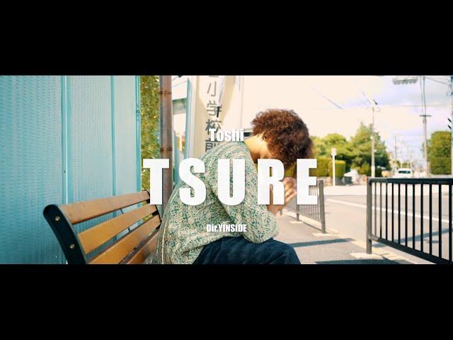 Toshi/TSURE【Official Music Video】