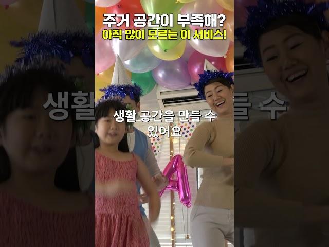 셀프스토리지를 소개합니다 #셀프스토리지 #공유창고 #개인창고