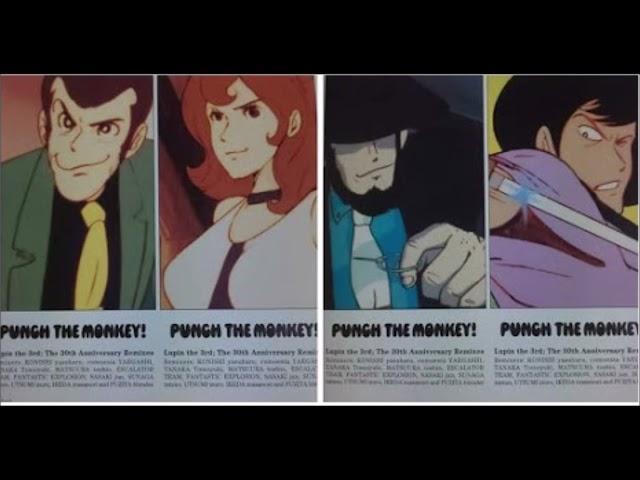 PUNCH THE MONKEY! |  Lupin the 3rd; The 30th Anniversary Remixes / ルパン三世 30周年記念リミックス集 (1998)