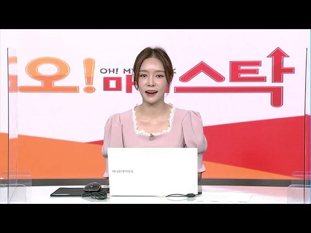 [집중! 시세포착!] 집중 시세포착! '종근당&제이콘텐트리' / 머니투데이방송 (증시, 증권)