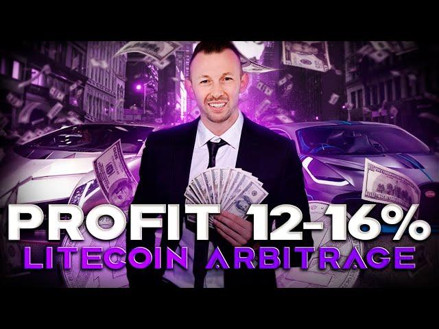 *Crypto Arbitrage* | Arbitrage In Crypto / 200.000$ + With Litecoin / Crypto Arbitrage Method