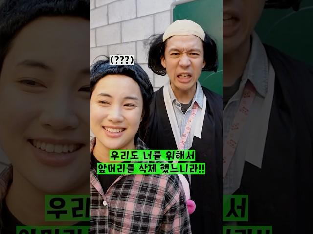 앞머리가 삭제됐습니다ㅠㅠ(뇌절극장19화)#shorts