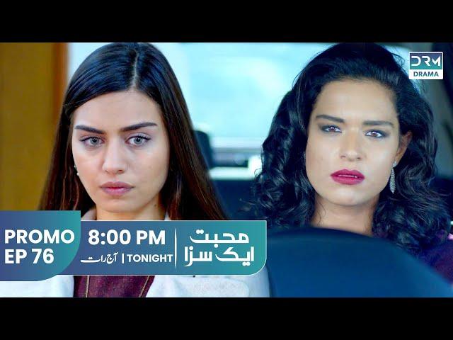 Mohabbat Ek Saza | Promo Episode 76 Tomorrow at 8PM | UA2O