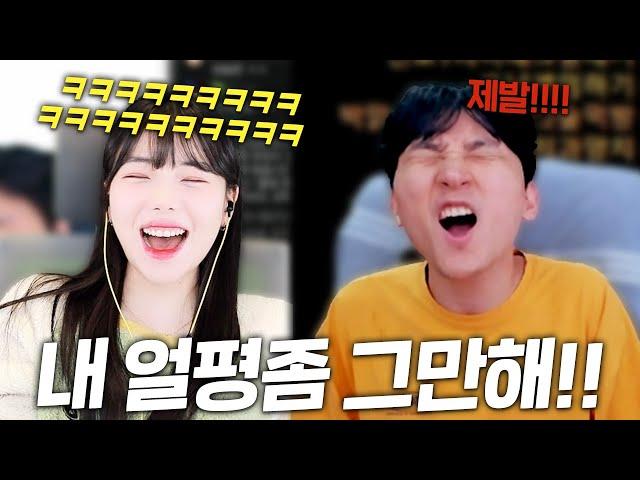 김민교 놀리는 게 제일 재미써ㅎ