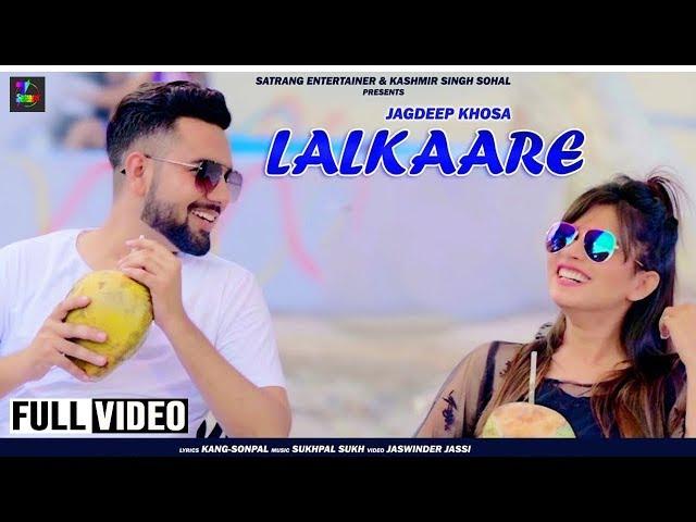 Lalkaare || Jagdeep Khosa ||Feat. Soni Crew|| Latest Song 2019